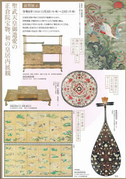 前期展示