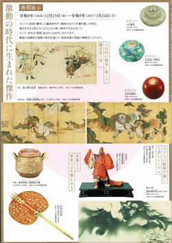 後期展示
